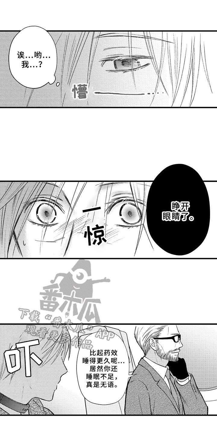 第38章：限制