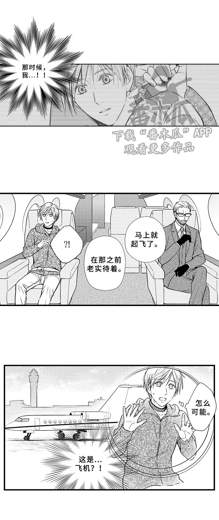 第38章：限制