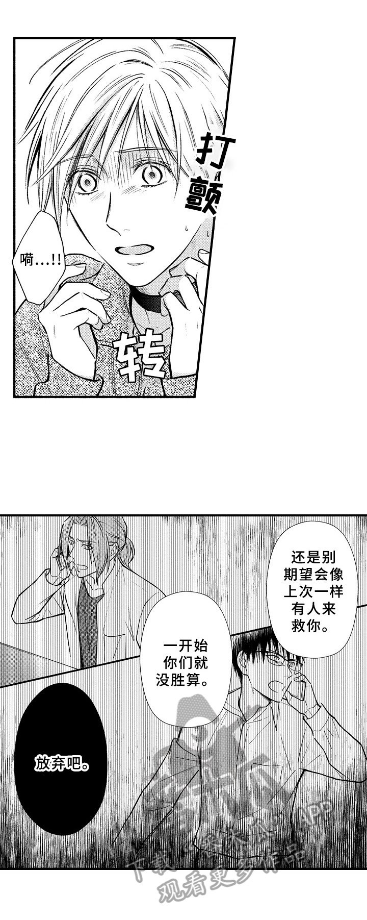 第38章：限制