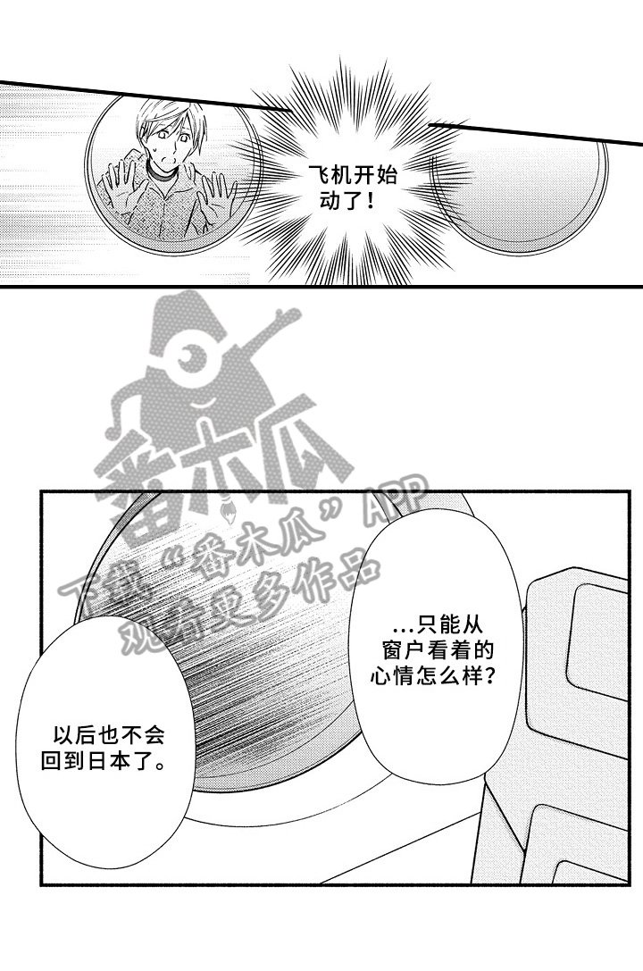 第38章：限制