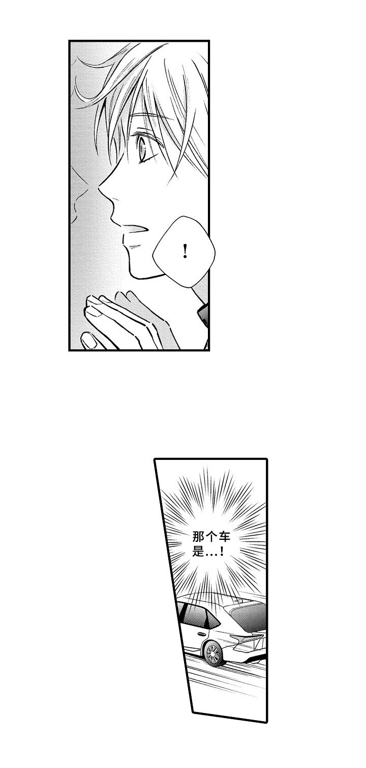第38章：限制