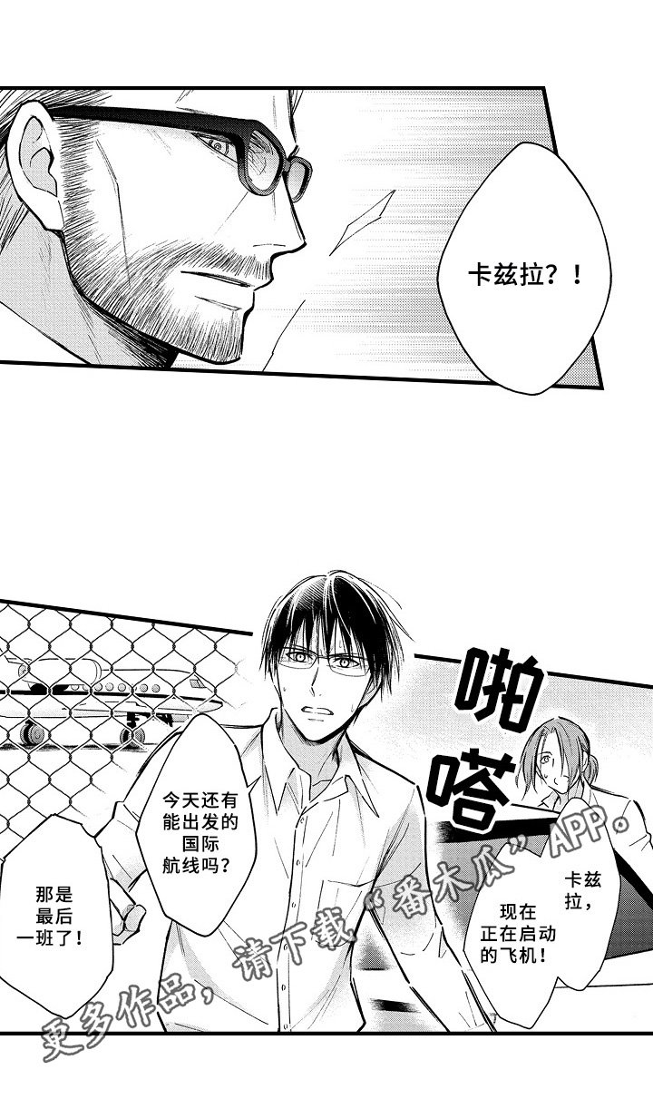 第38章：限制