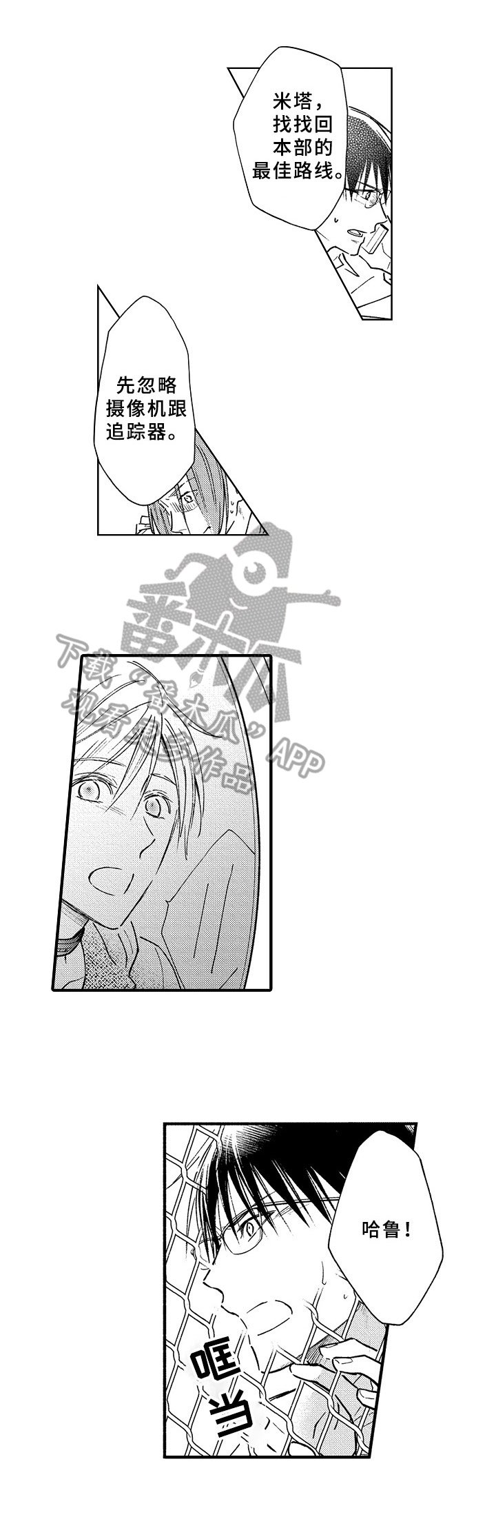 第39章：起飞