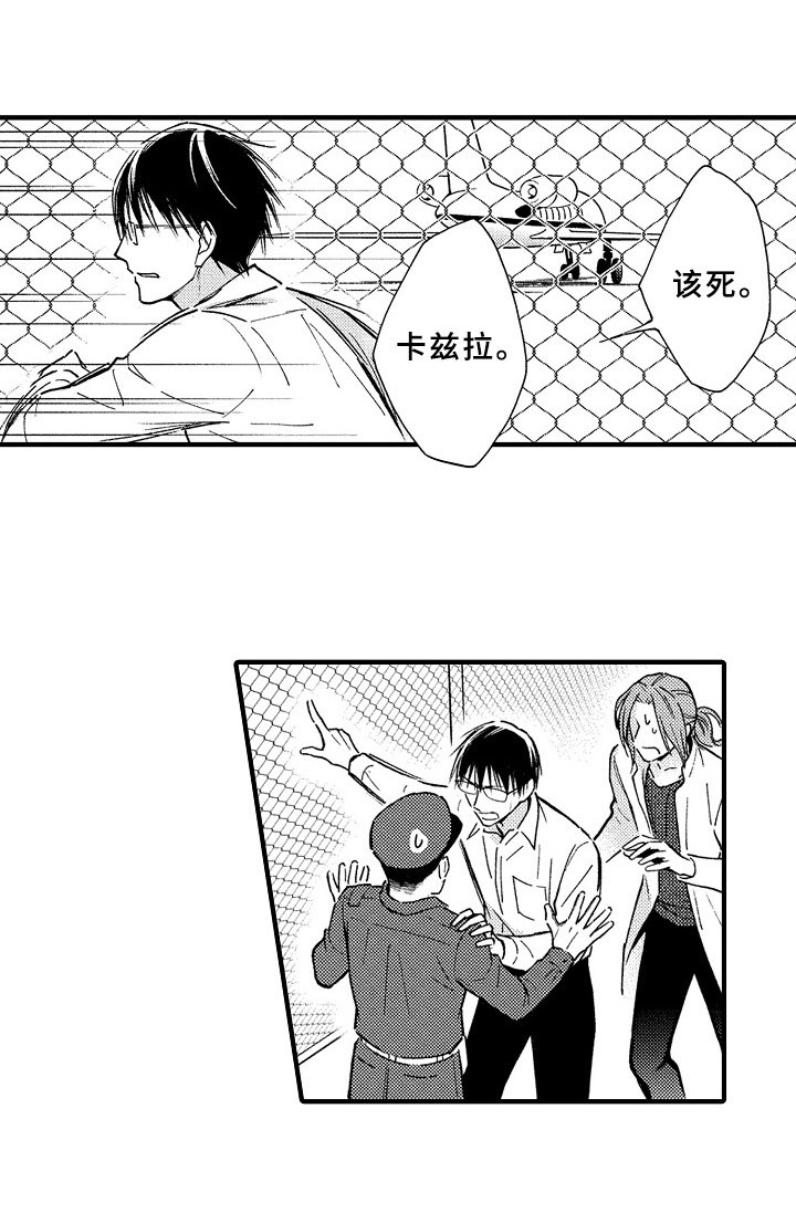 第39章：起飞