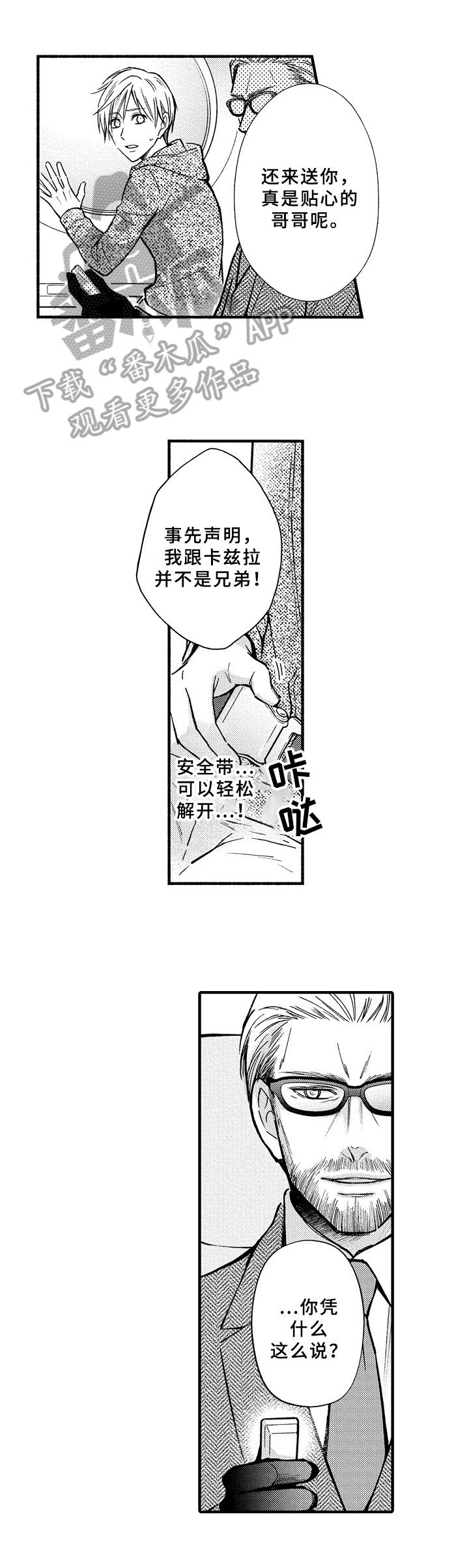 第39章：起飞