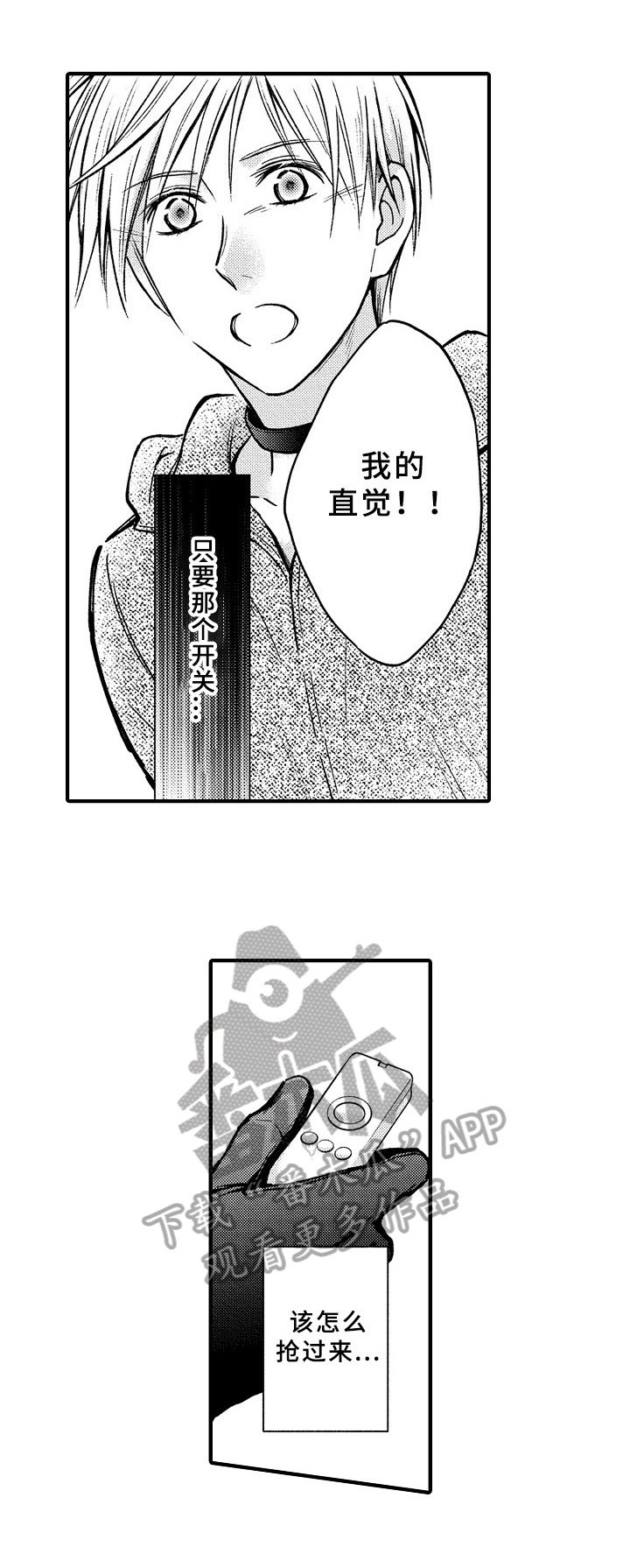 第39章：起飞