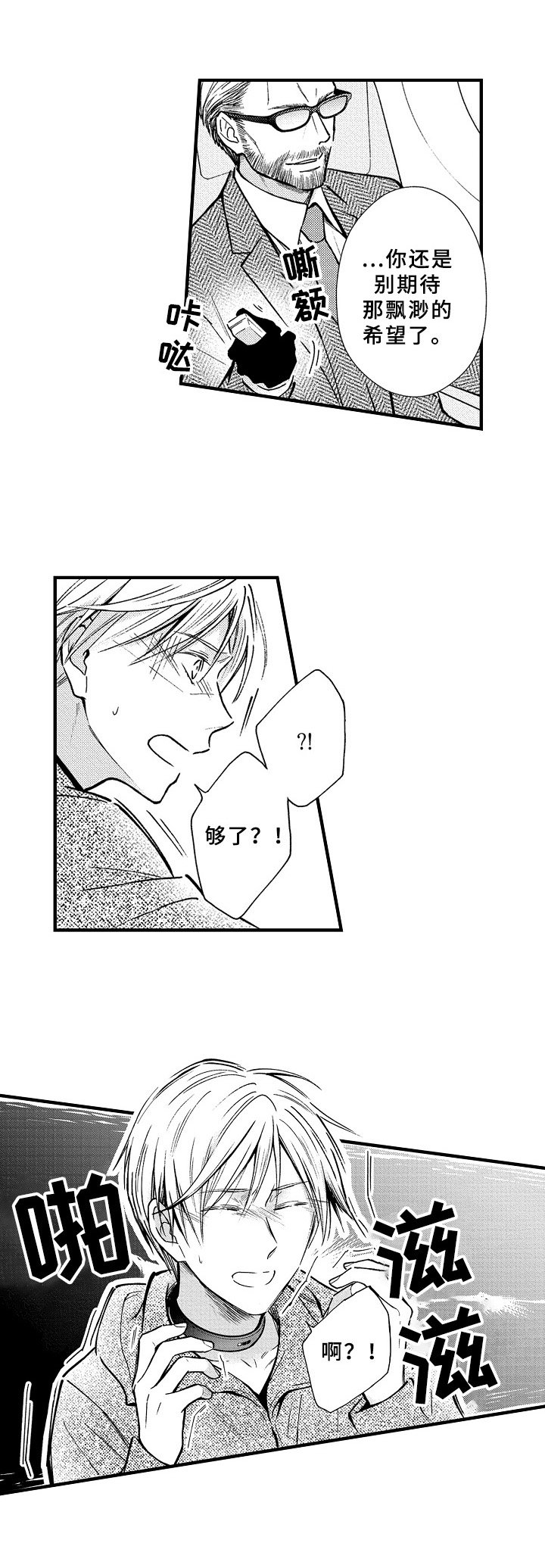 第39章：起飞
