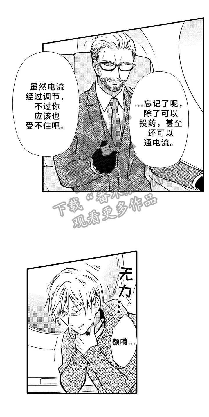 第39章：起飞