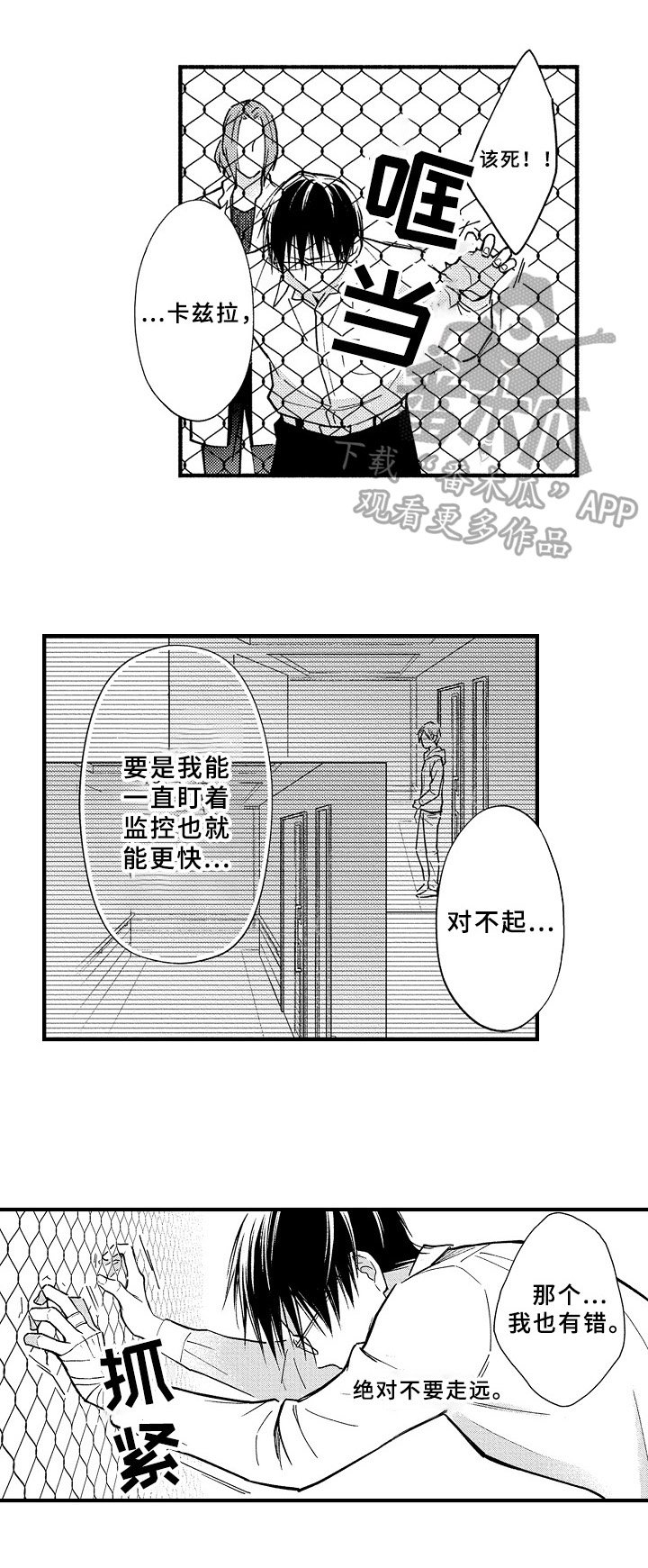 第39章：起飞