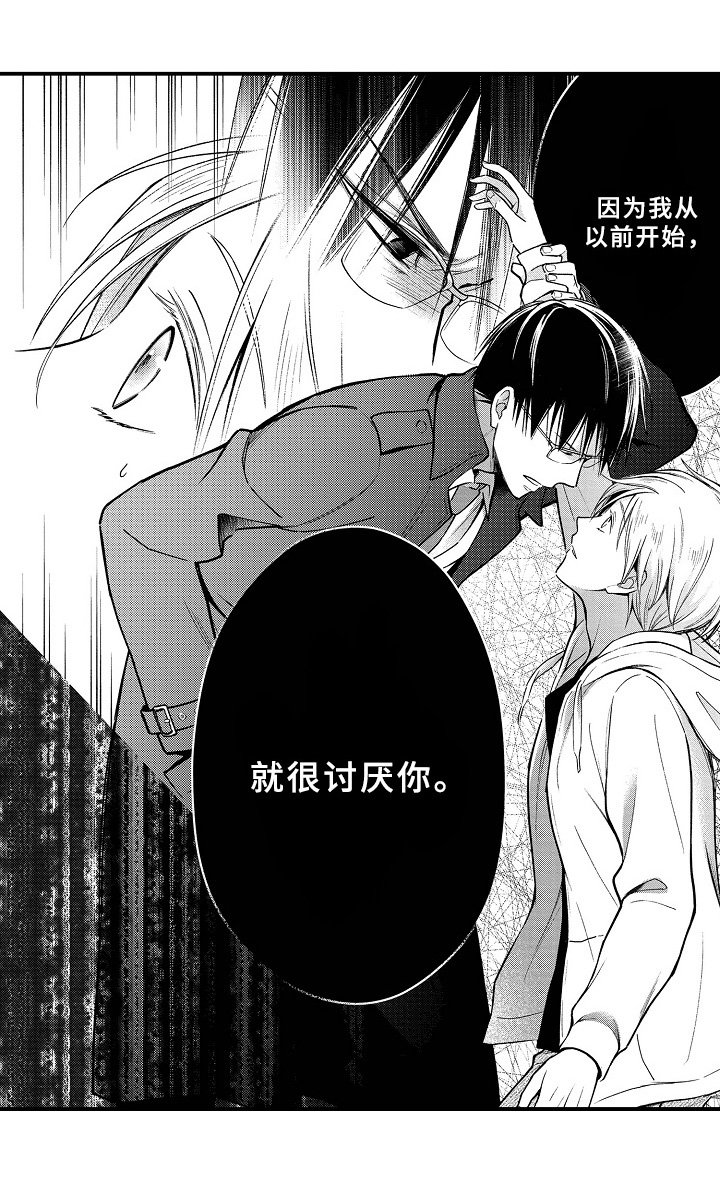 第4章：住院