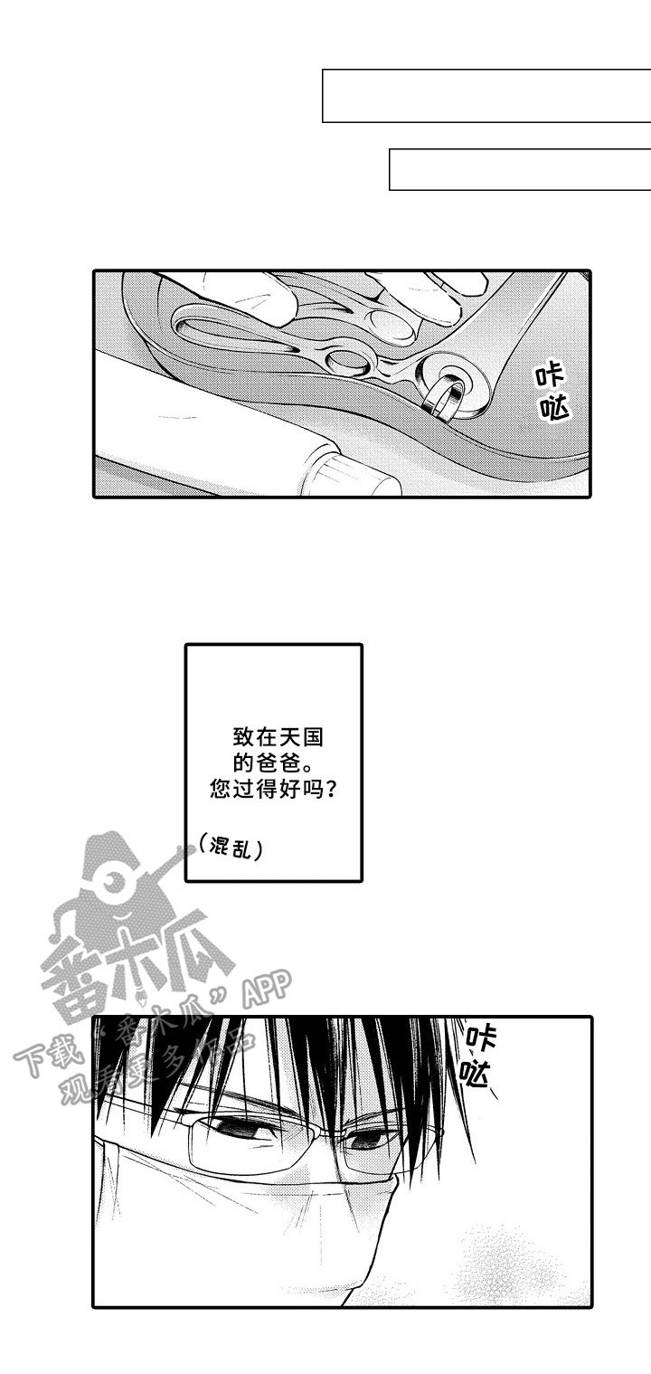 第4章：住院