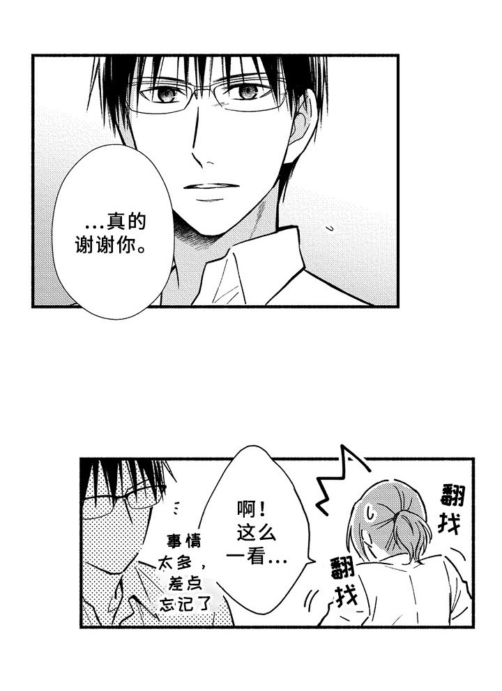 第40章：预案