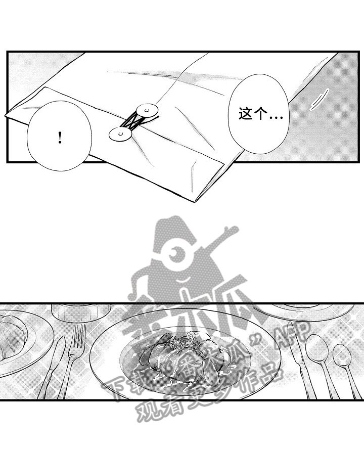 第40章：预案