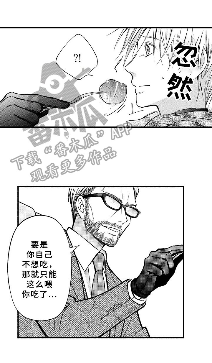 第41章：曾经