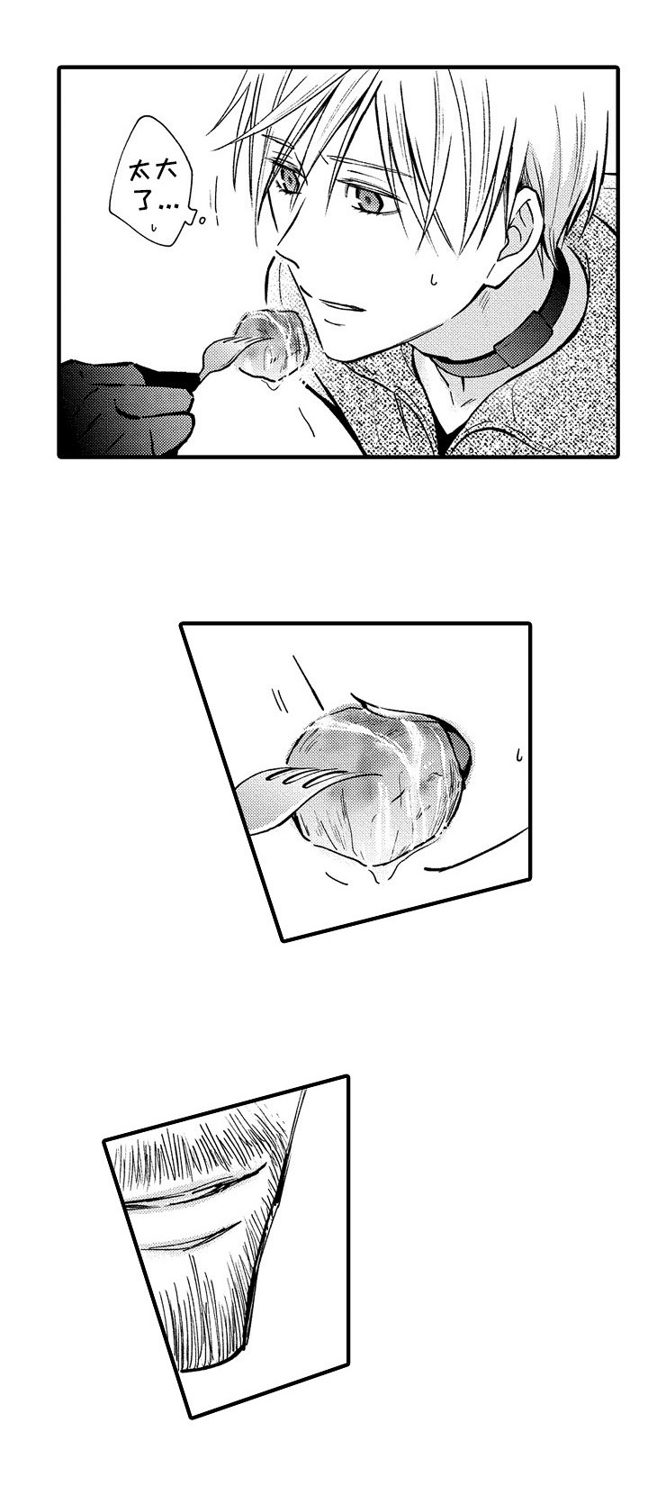 第41章：曾经