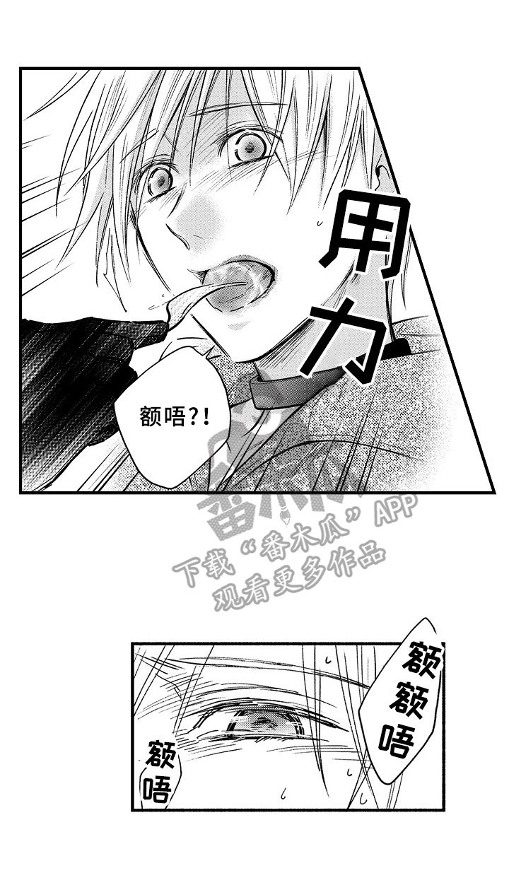 第41章：曾经