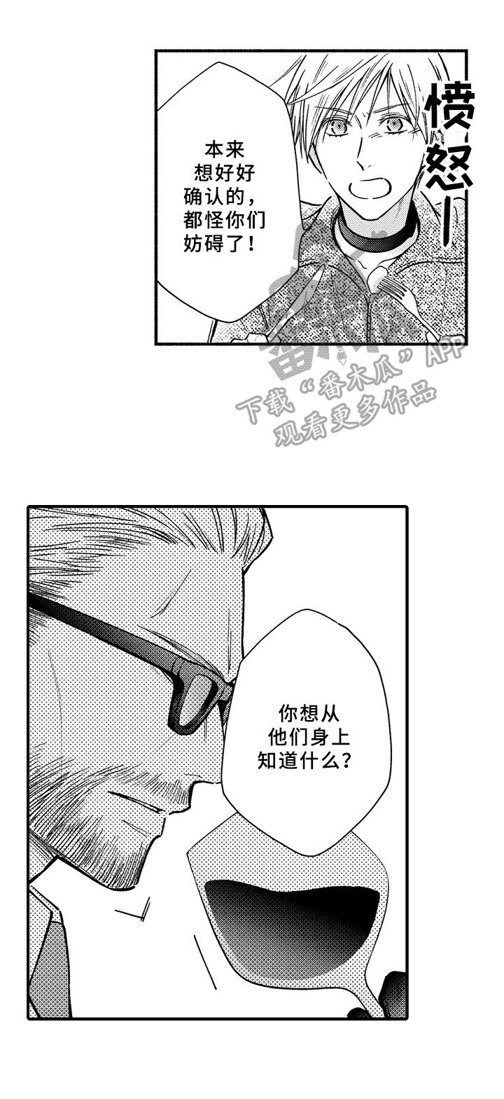 第41章：曾经