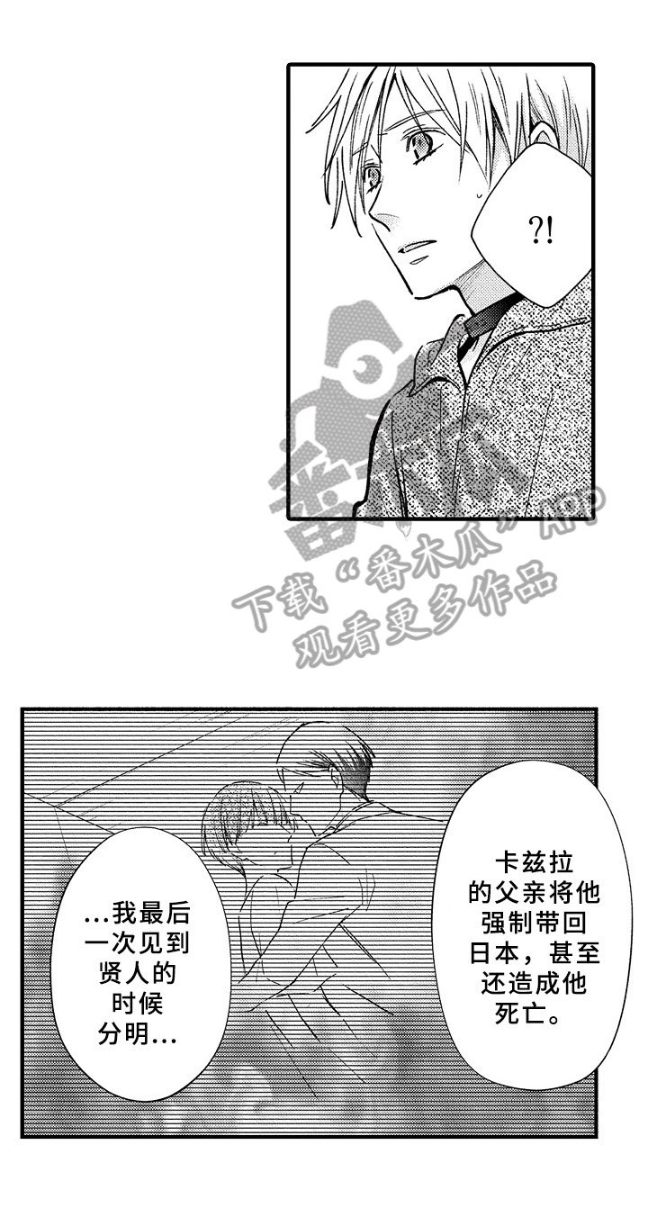 第41章：曾经