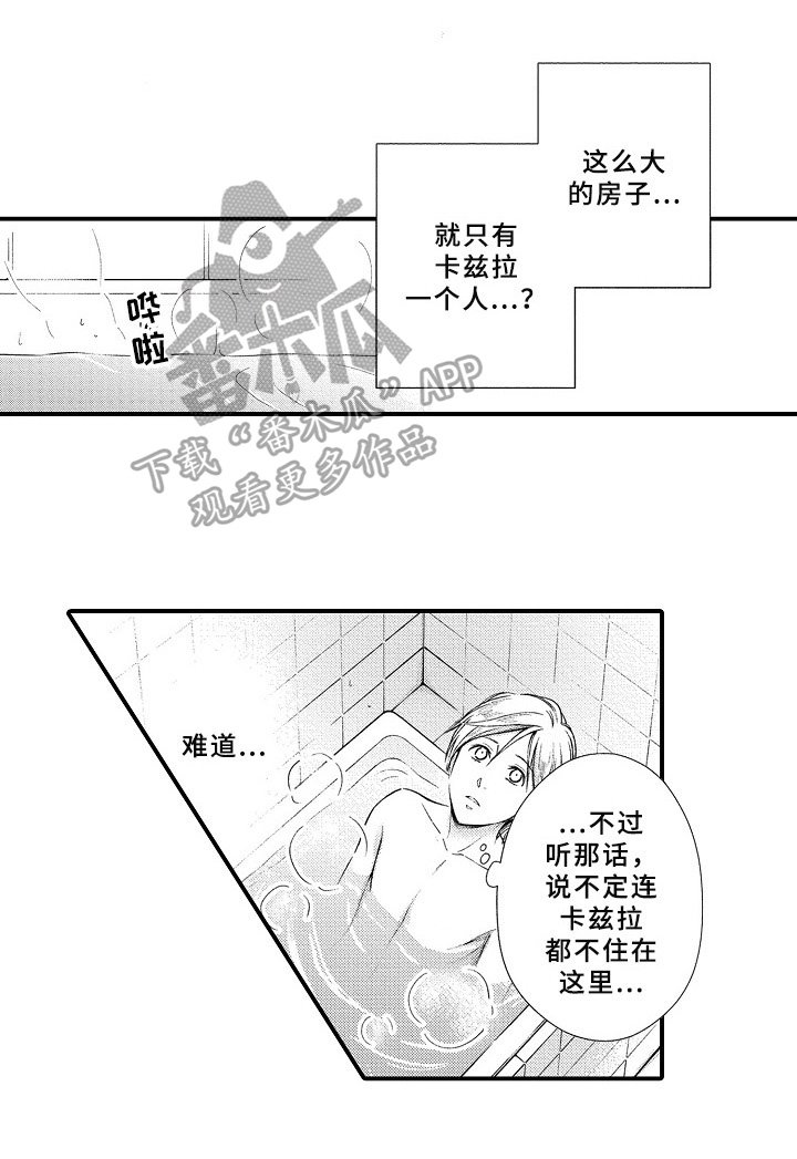 第6章：信任