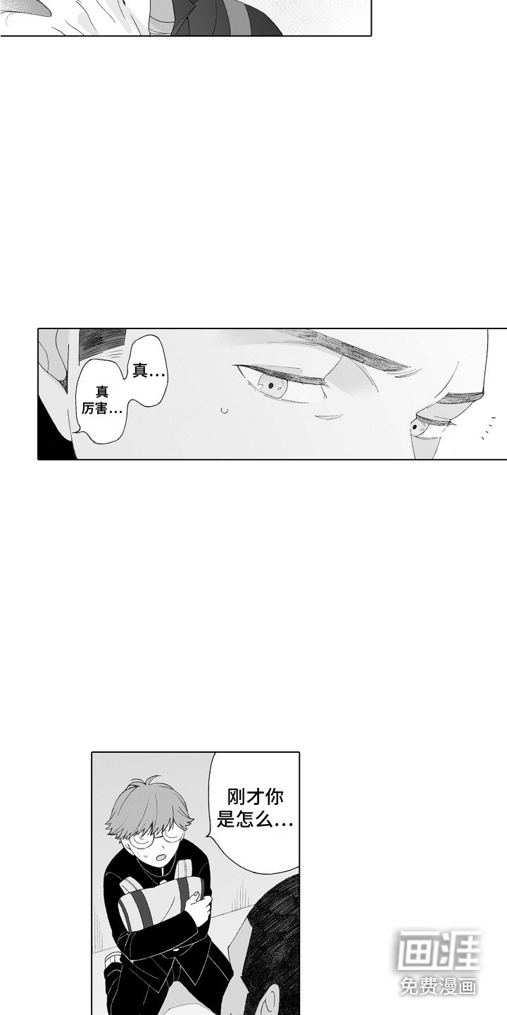 第10章：答谢