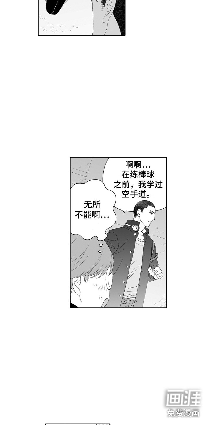 第10章：答谢