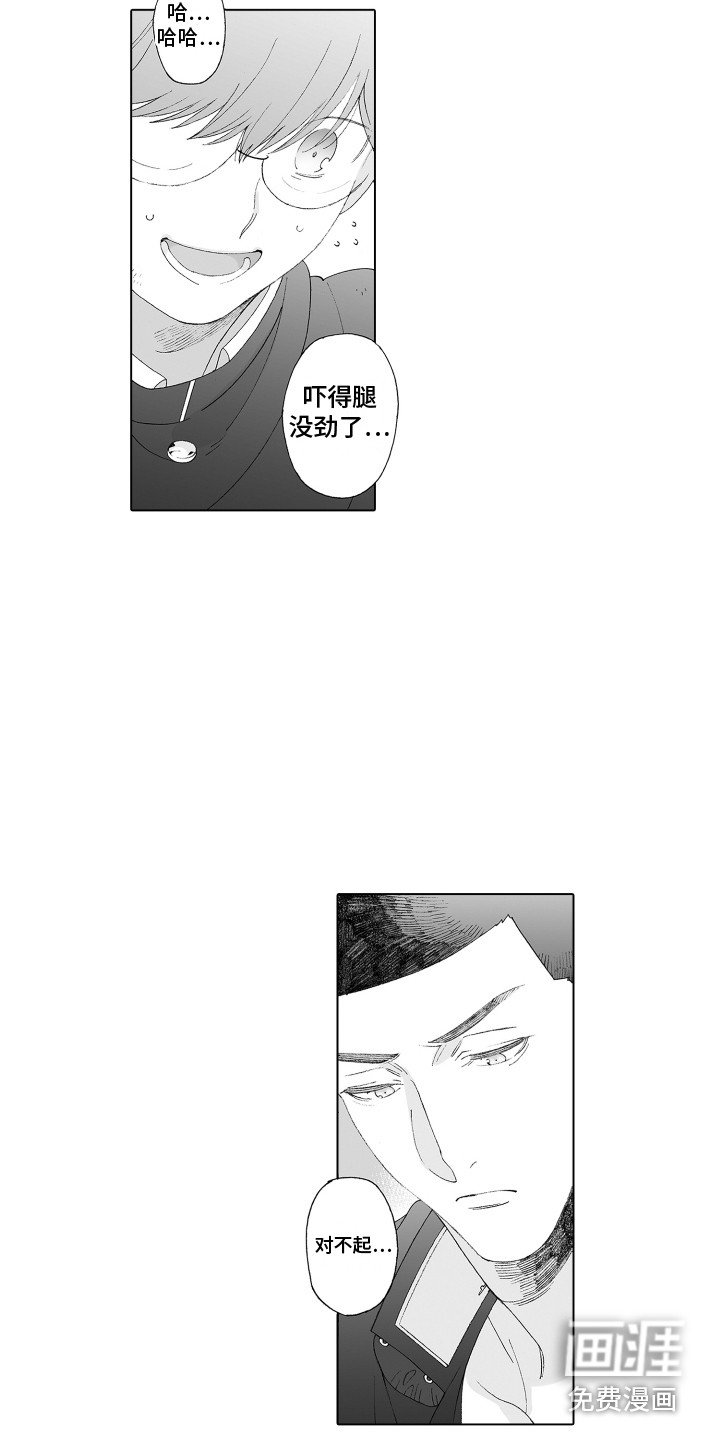 第10章：答谢