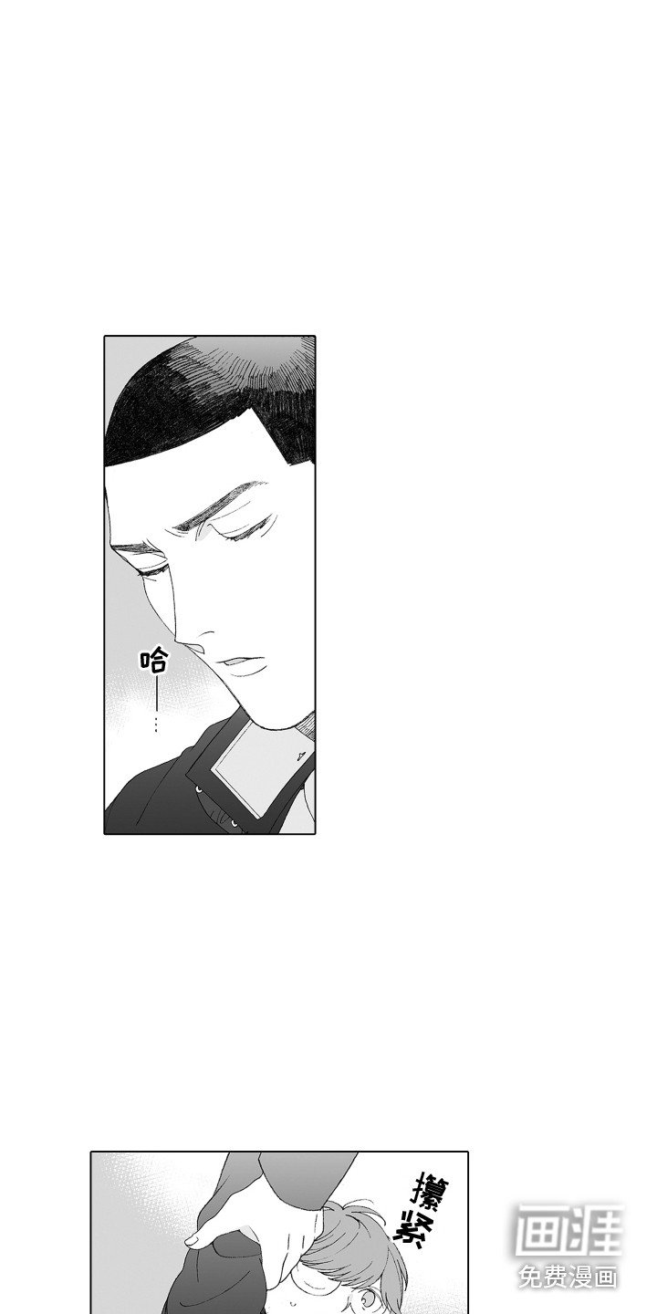 第10章：答谢