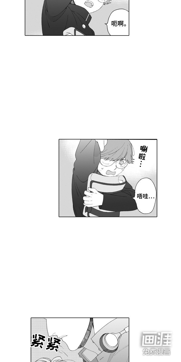 第10章：答谢