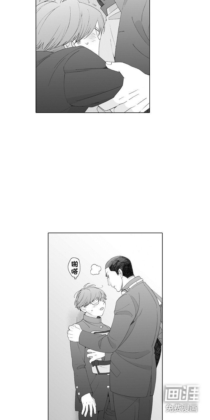 第10章：答谢