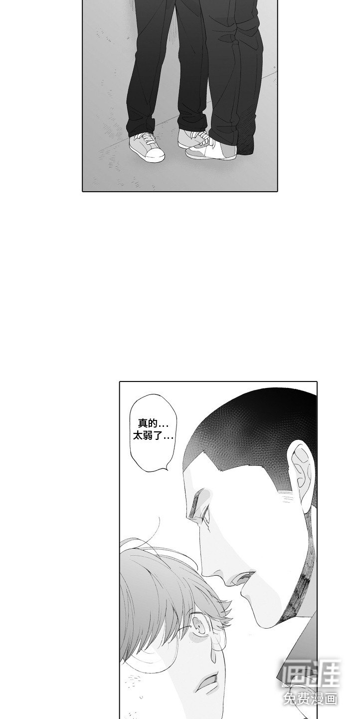 第10章：答谢
