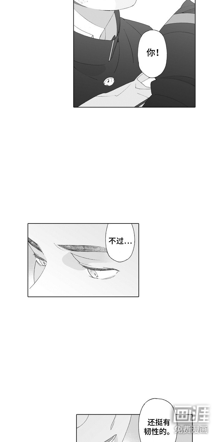 第10章：答谢
