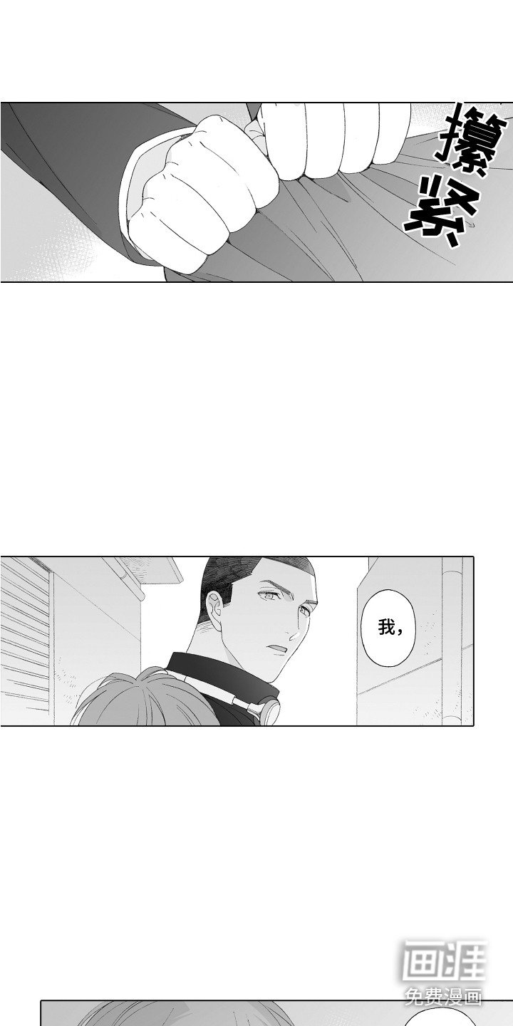 第10章：答谢