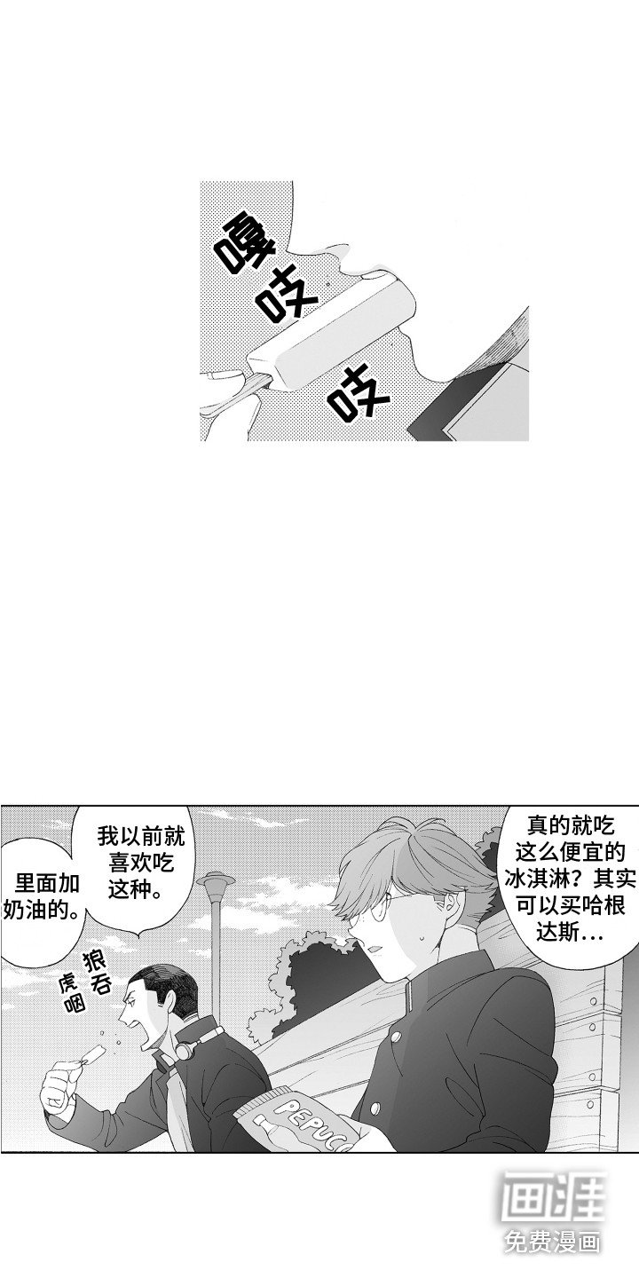 第10章：答谢