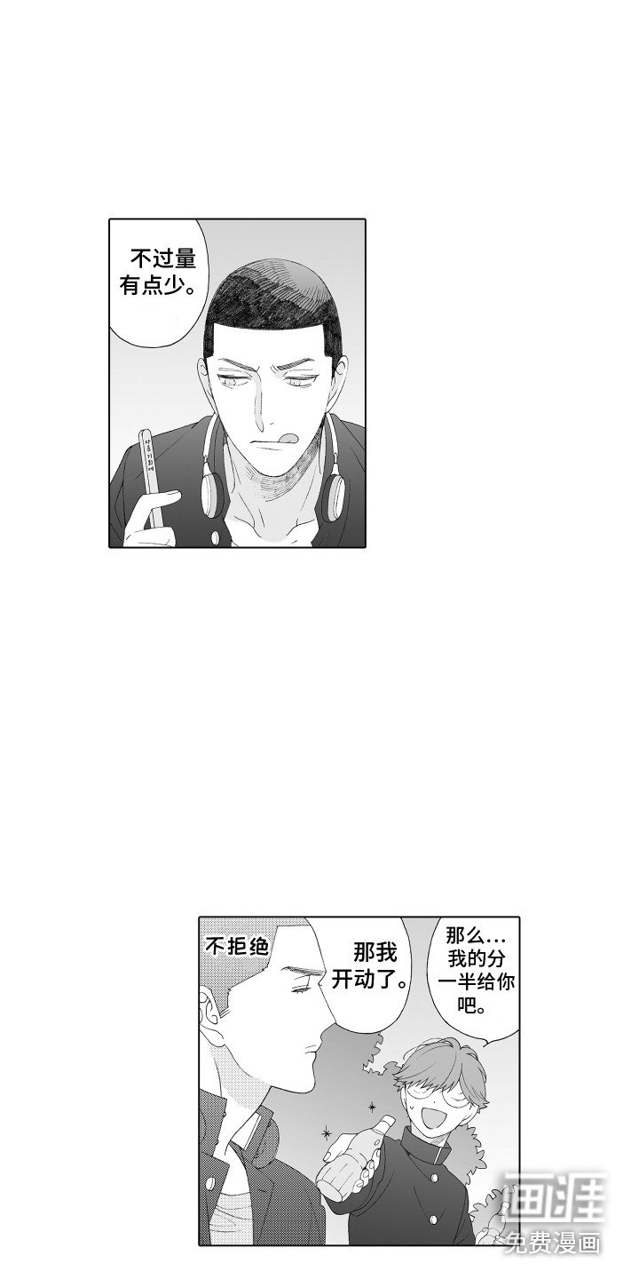 第10章：答谢