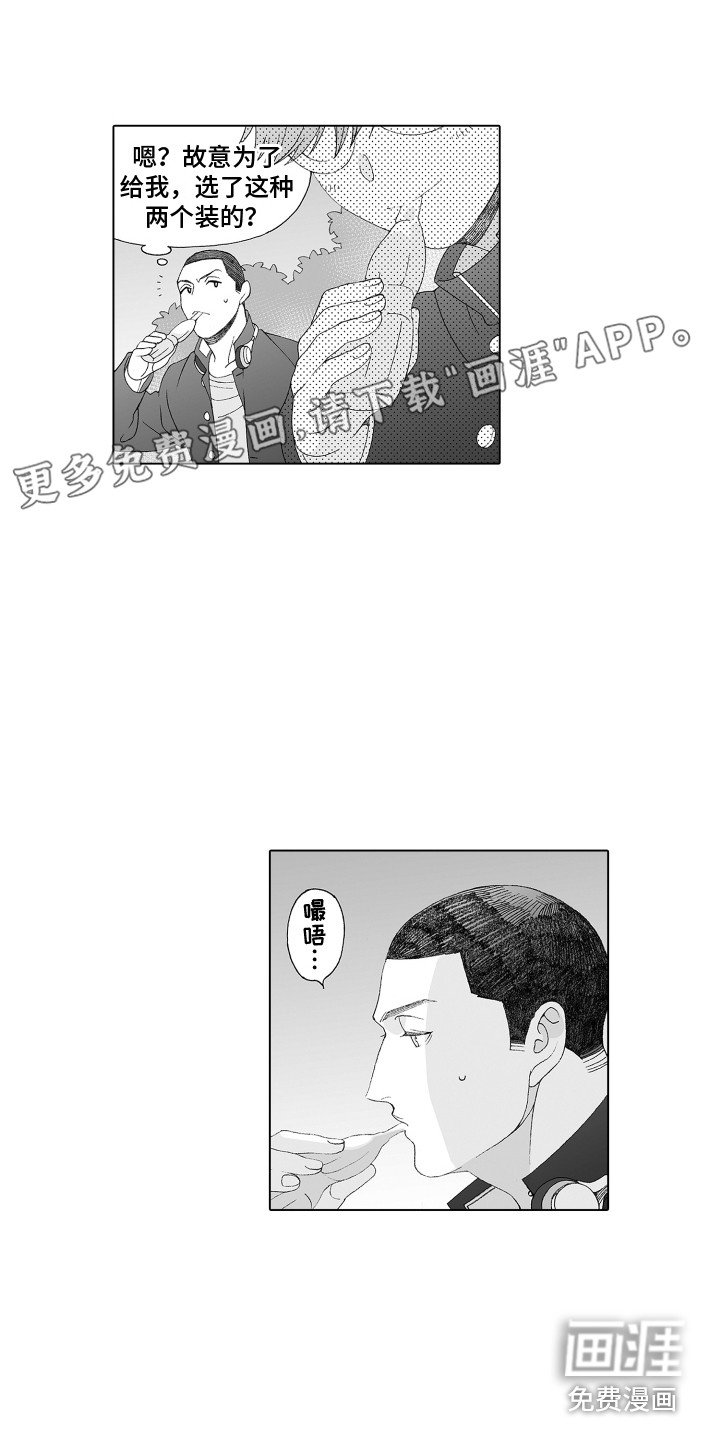 第11章：憧憬