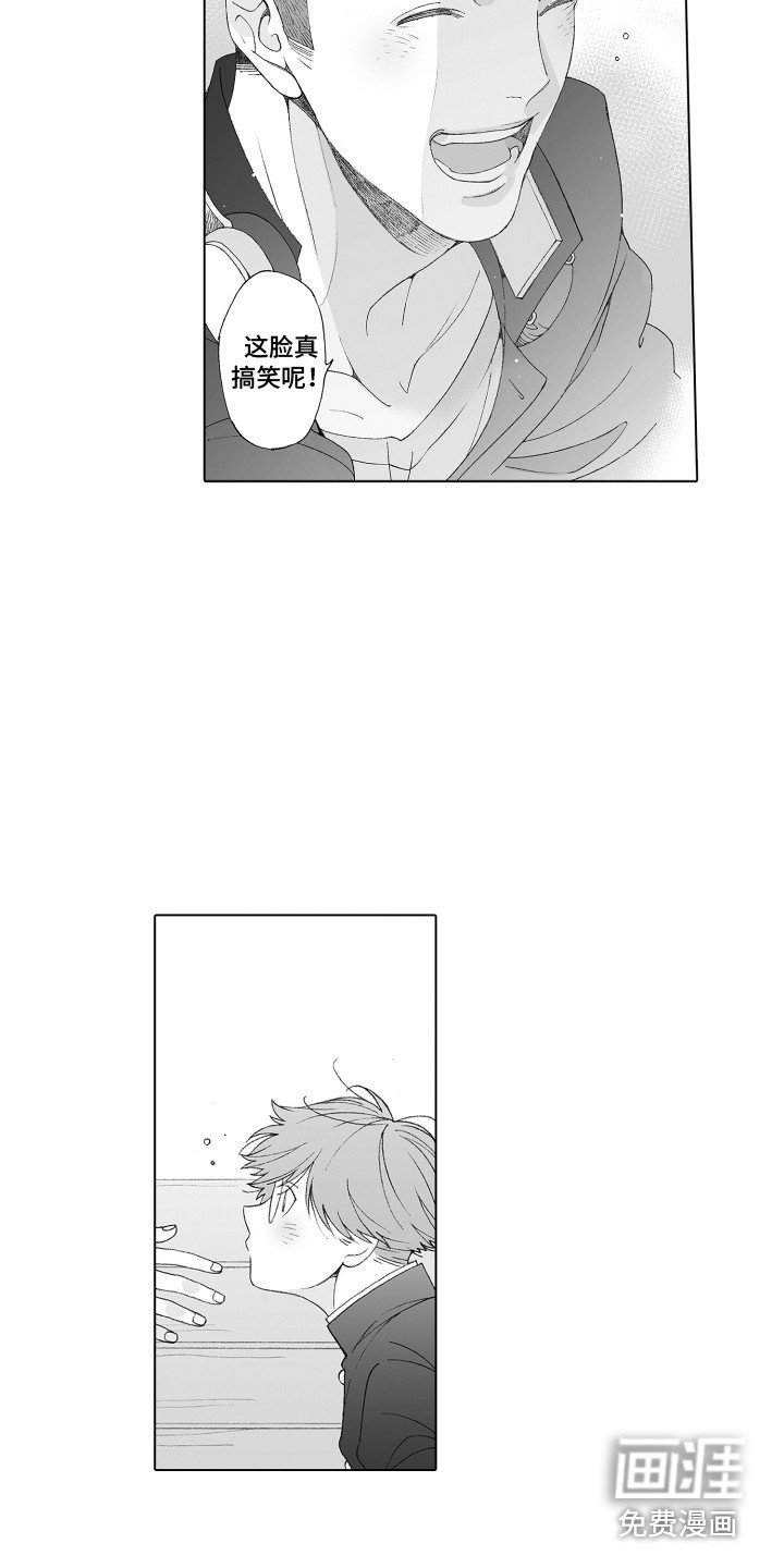 第11章：憧憬