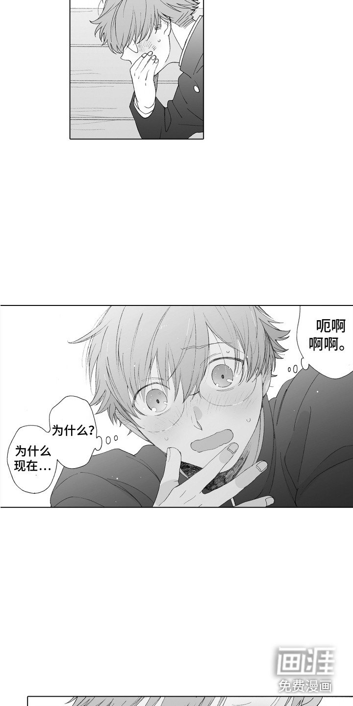 第11章：憧憬