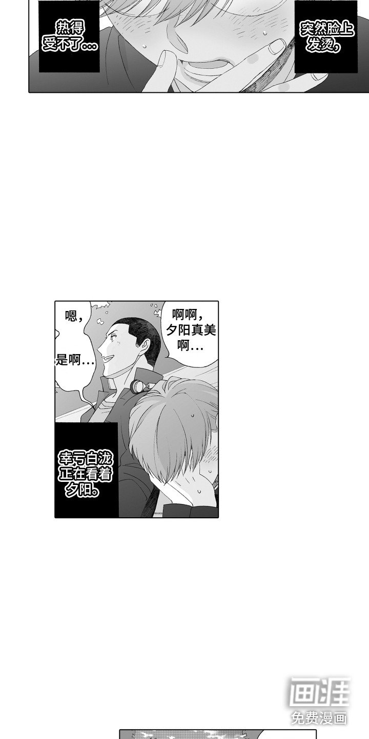 第11章：憧憬