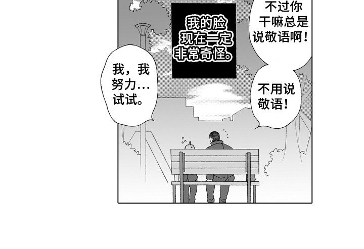 第11章：憧憬