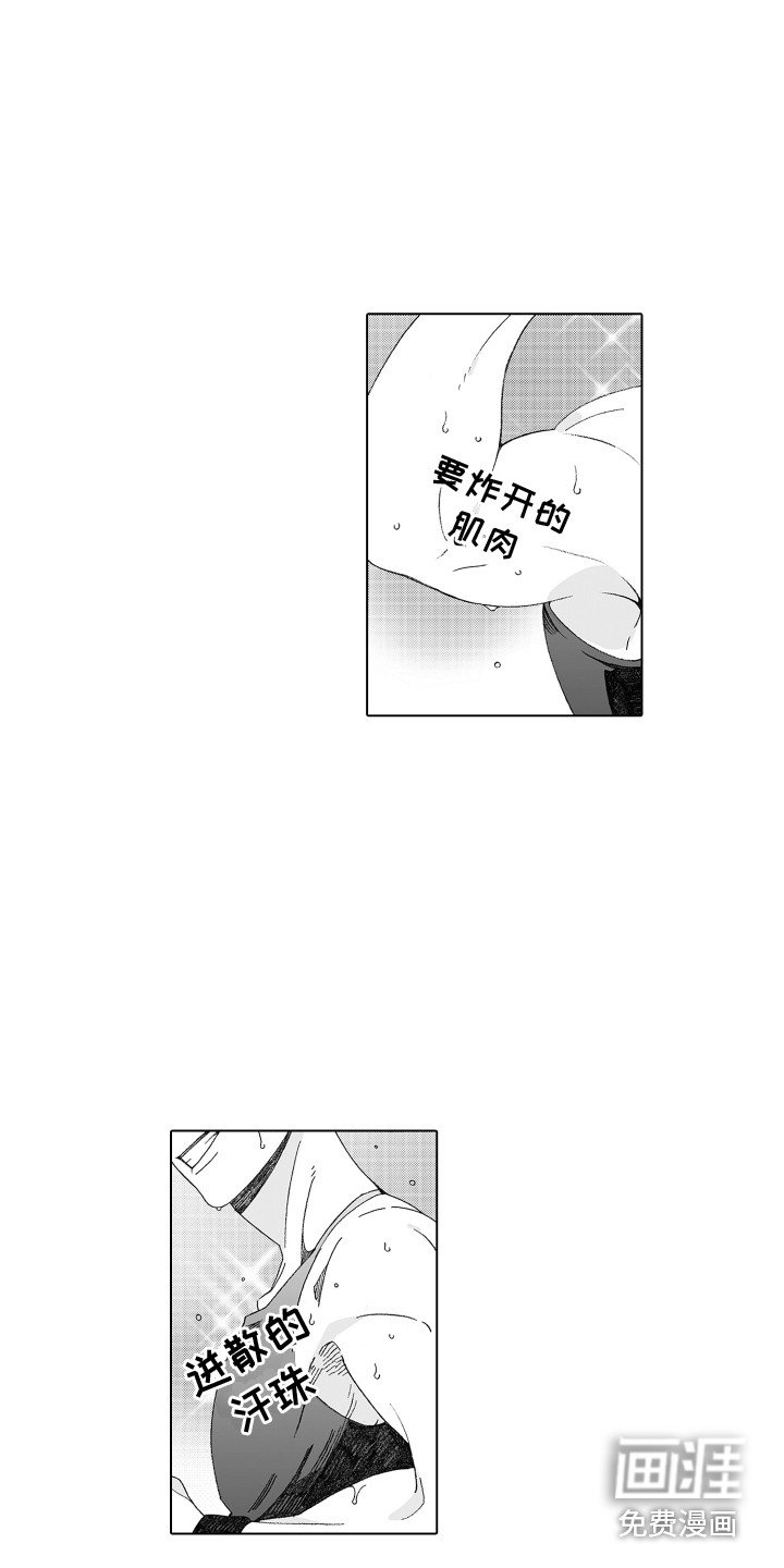 第12章：健身