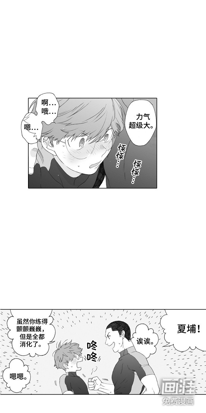 第12章：健身