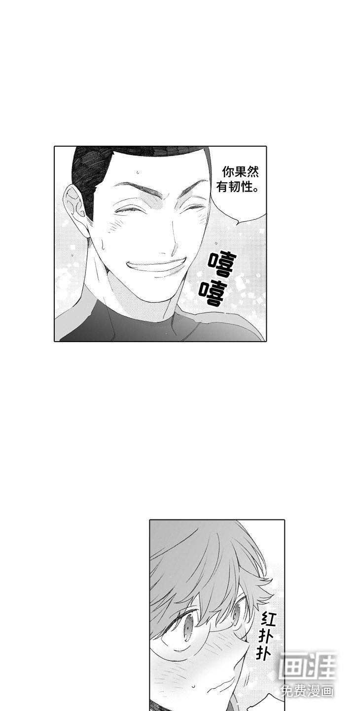 第12章：健身