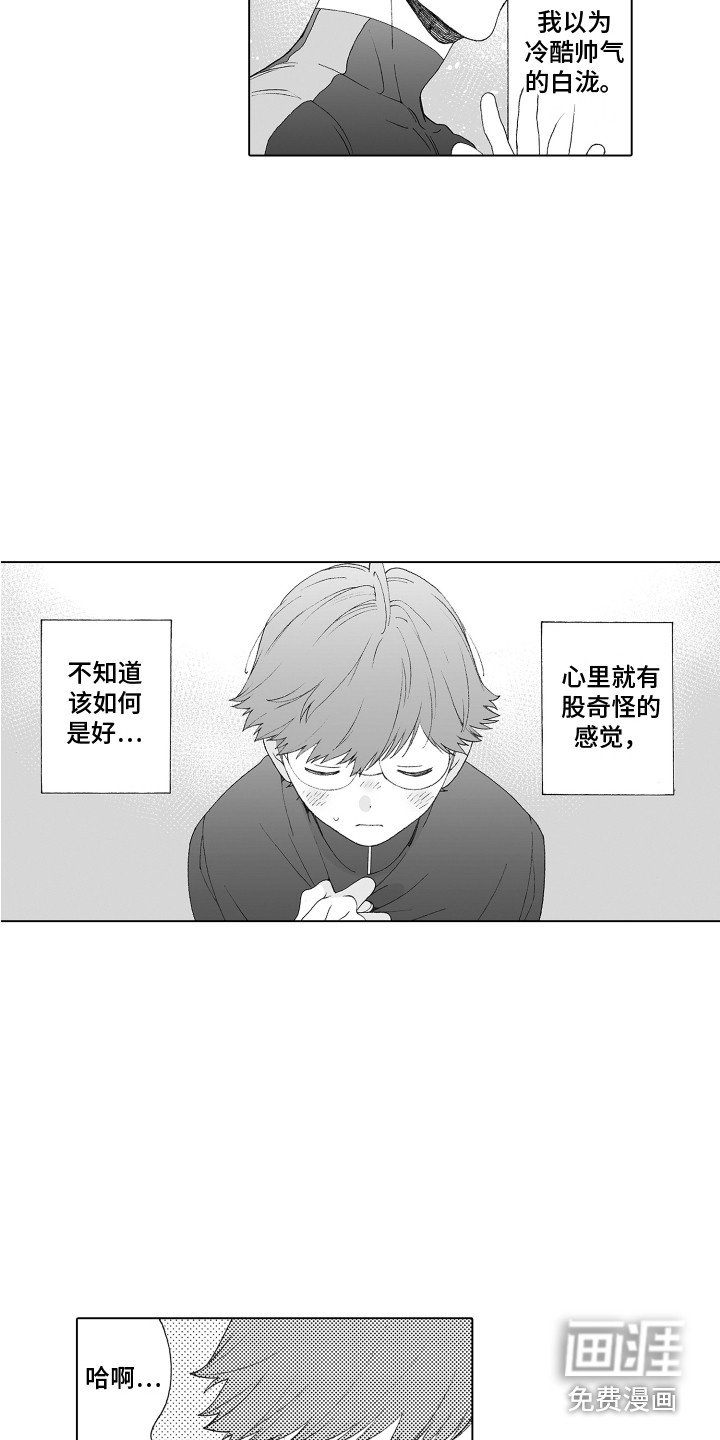 第12章：健身