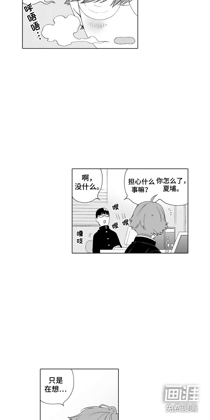 第12章：健身