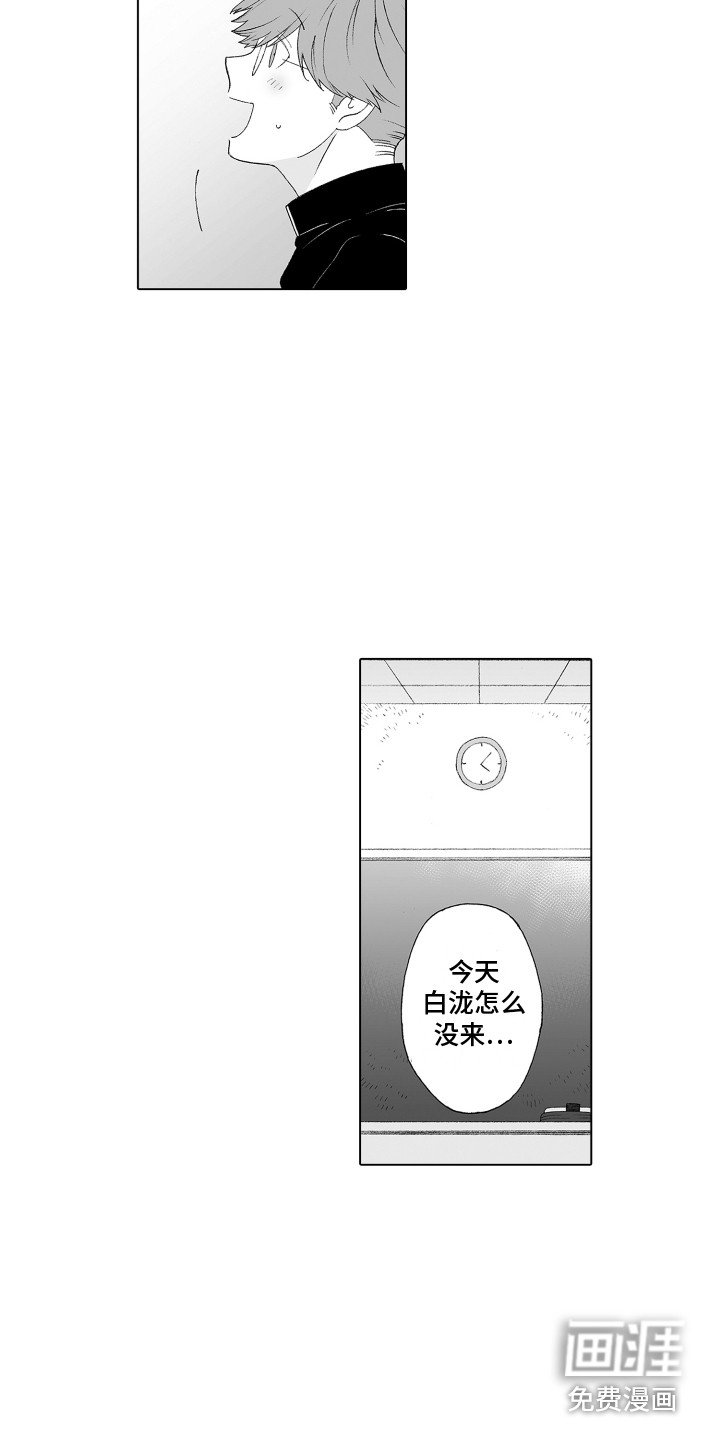 第12章：健身