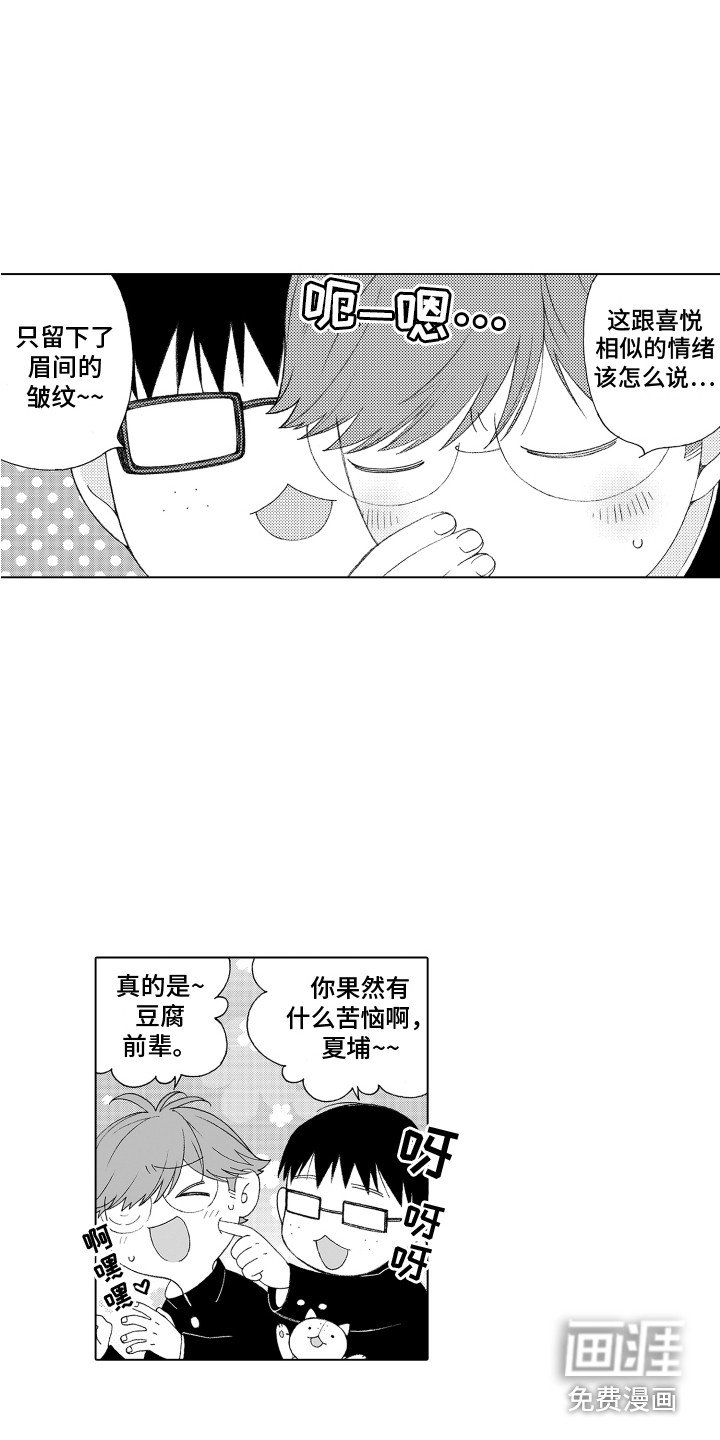 第13章：萌要素