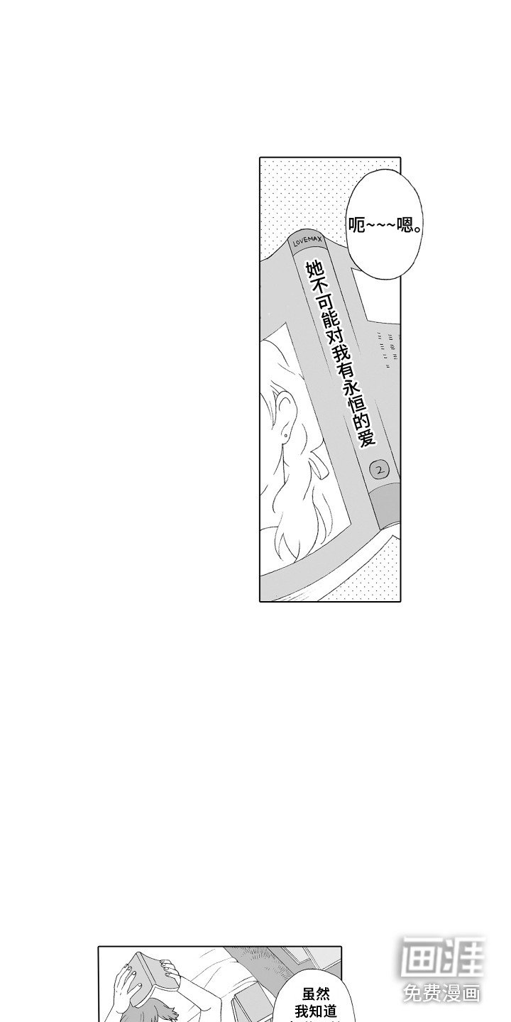 第13章：萌要素