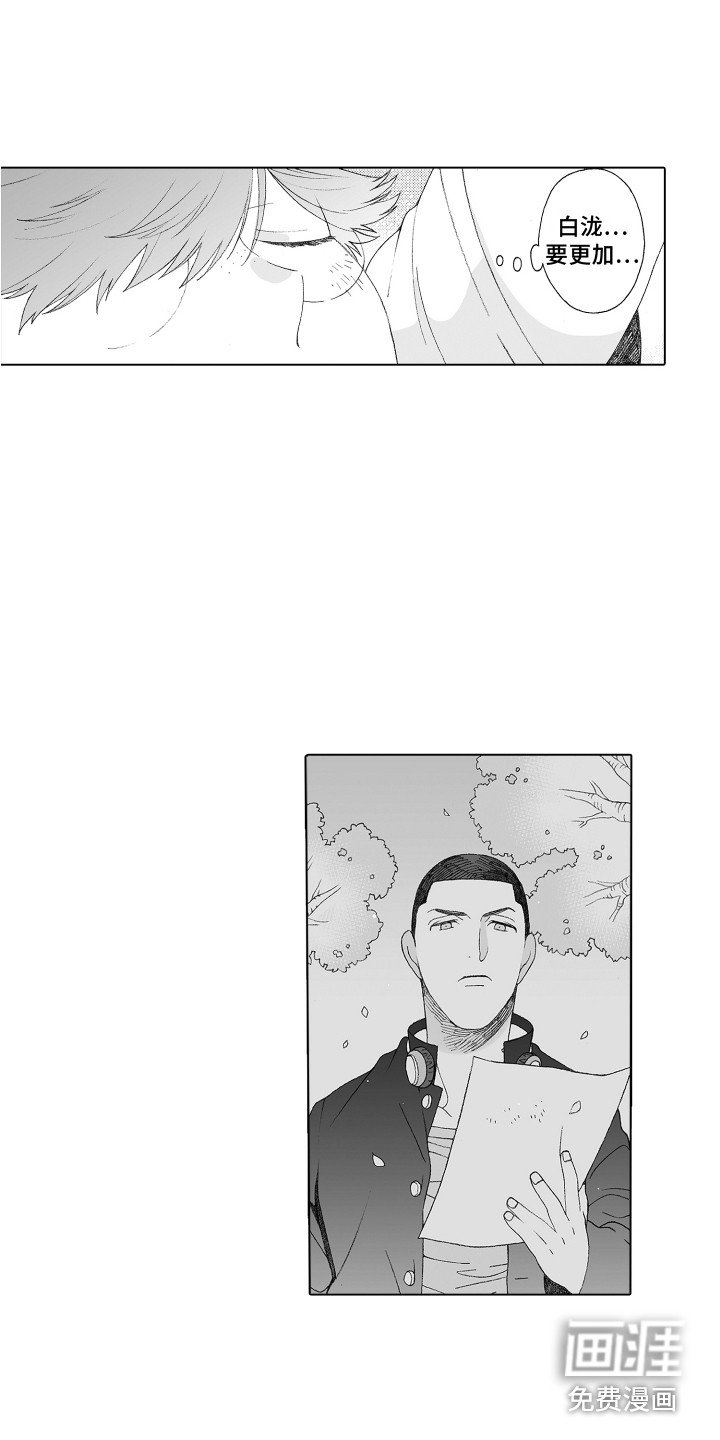 第13章：萌要素