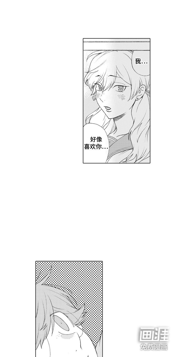 第13章：萌要素