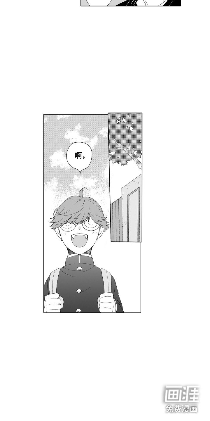 第14章：道歉
